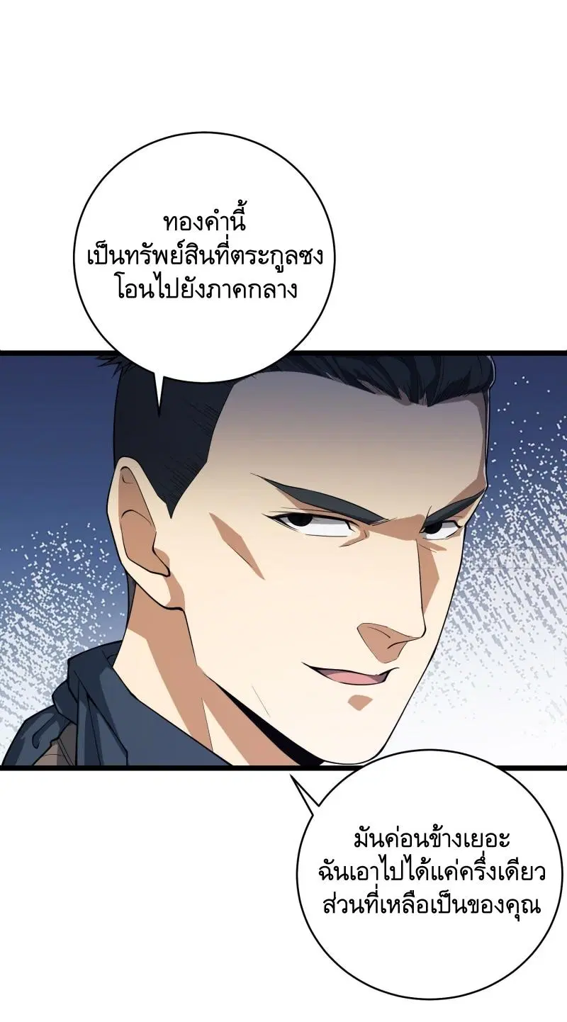 หน้า 54 จาก 64