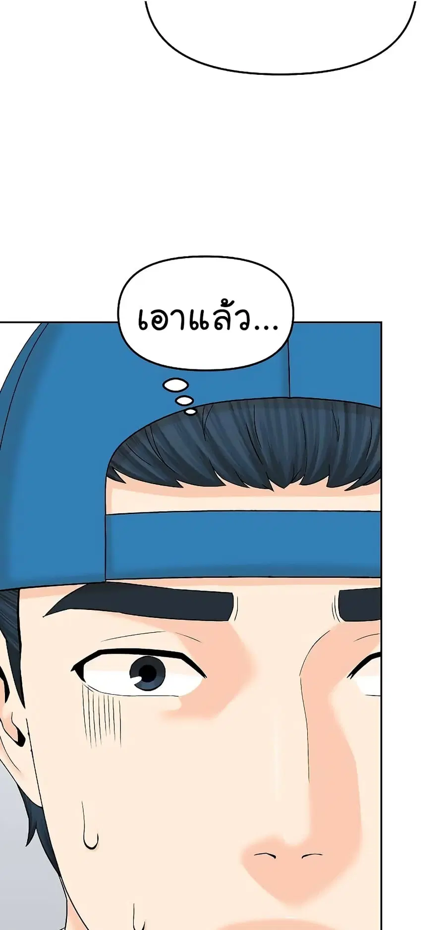 หน้า 27 จาก 68