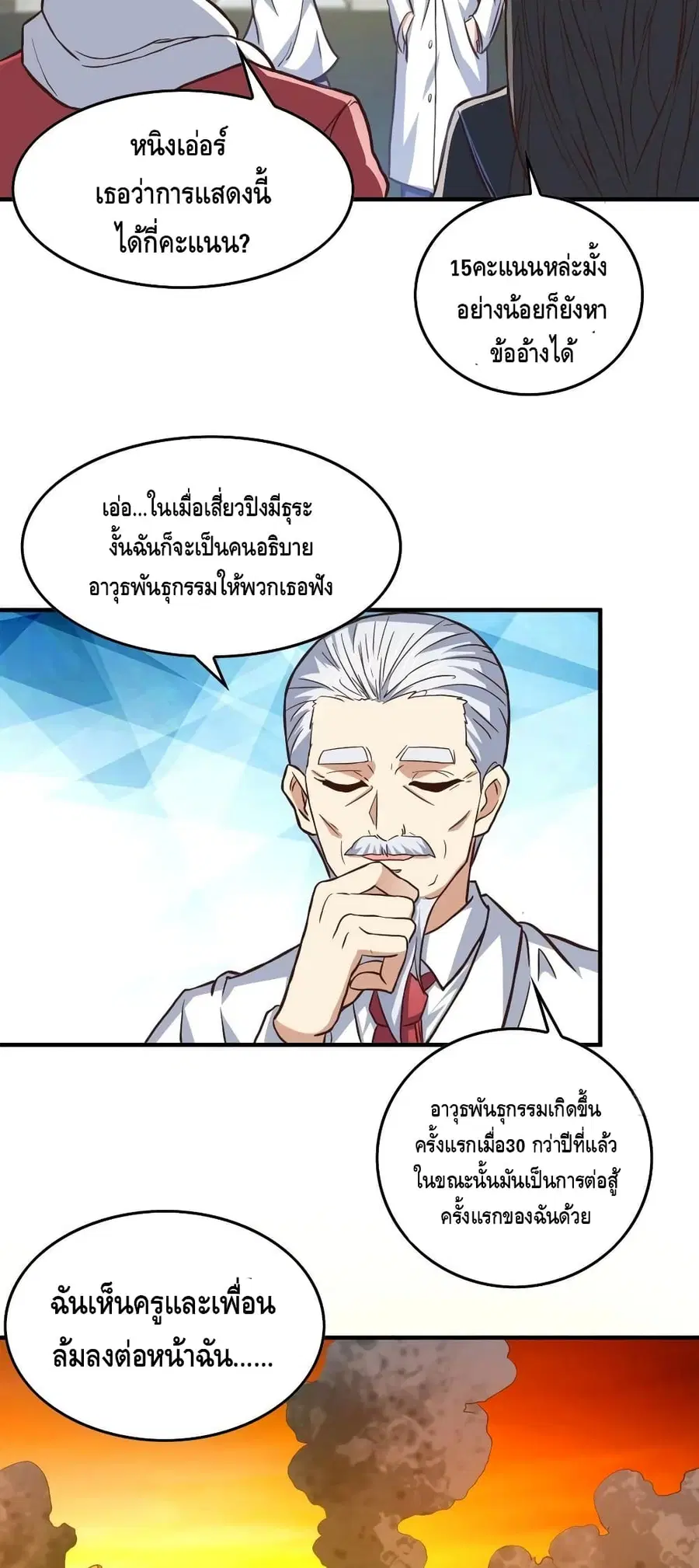 หน้า 22 จาก 32