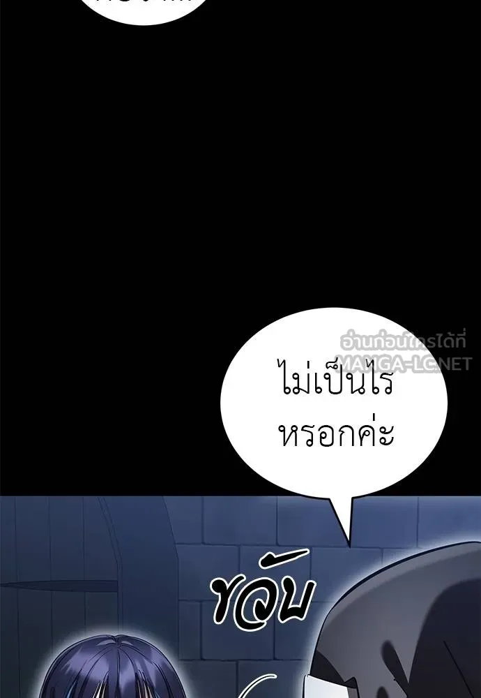 หน้า 63 จาก 157