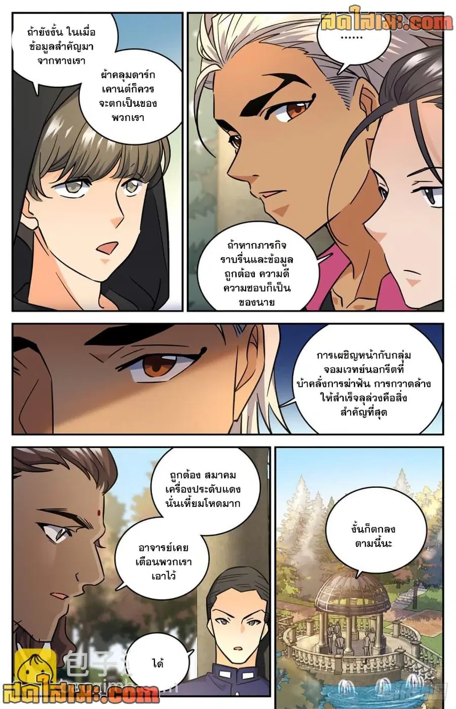 หน้า 6 จาก 14