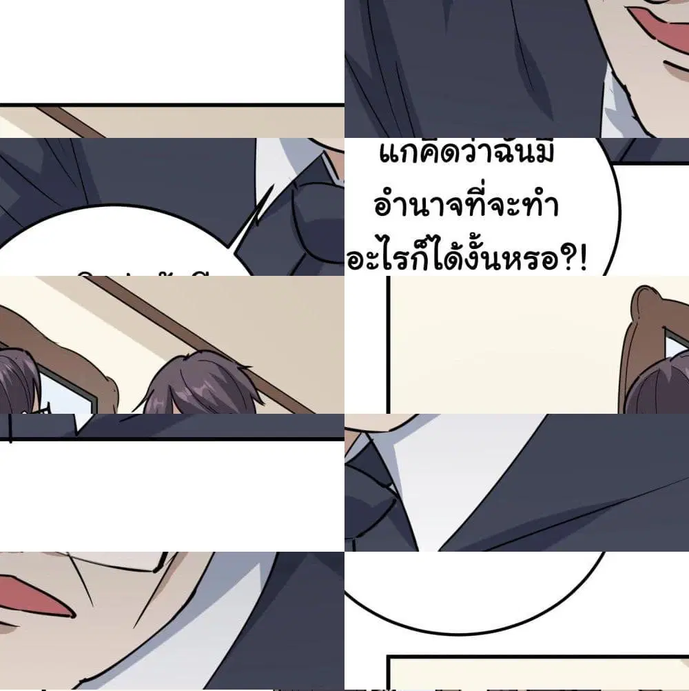 หน้า 8 จาก 14