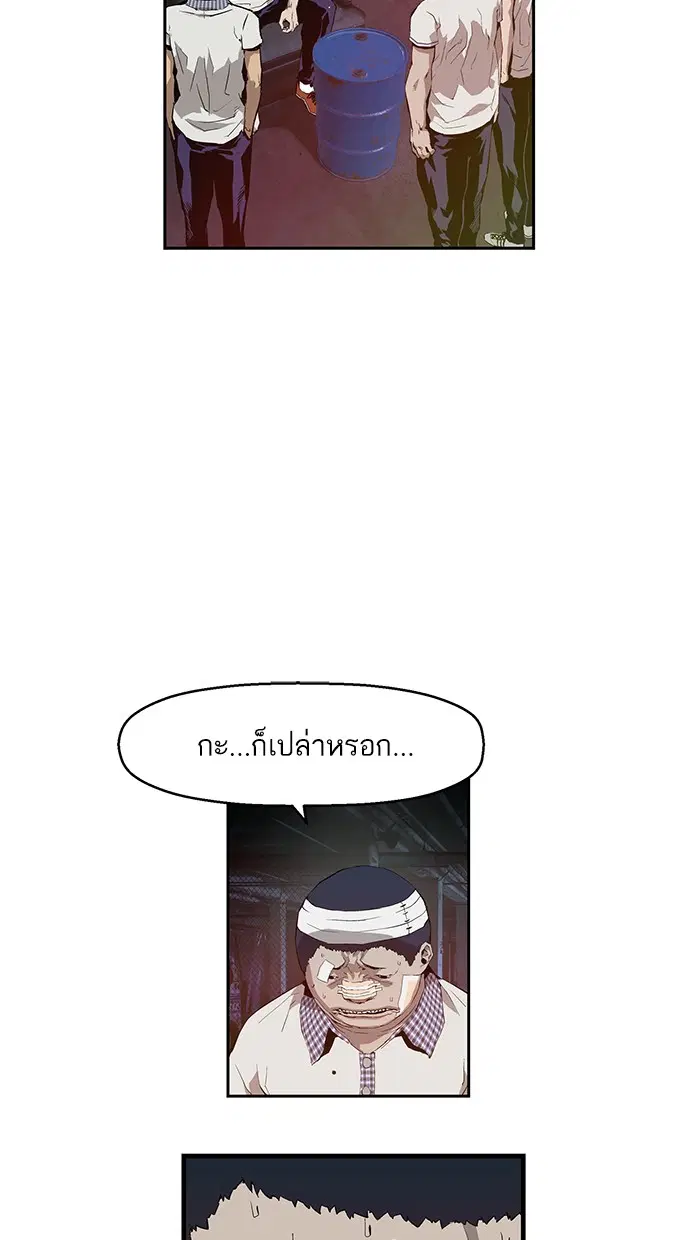 หน้า 44 จาก 102