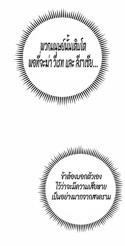 หน้า 104 จาก 119