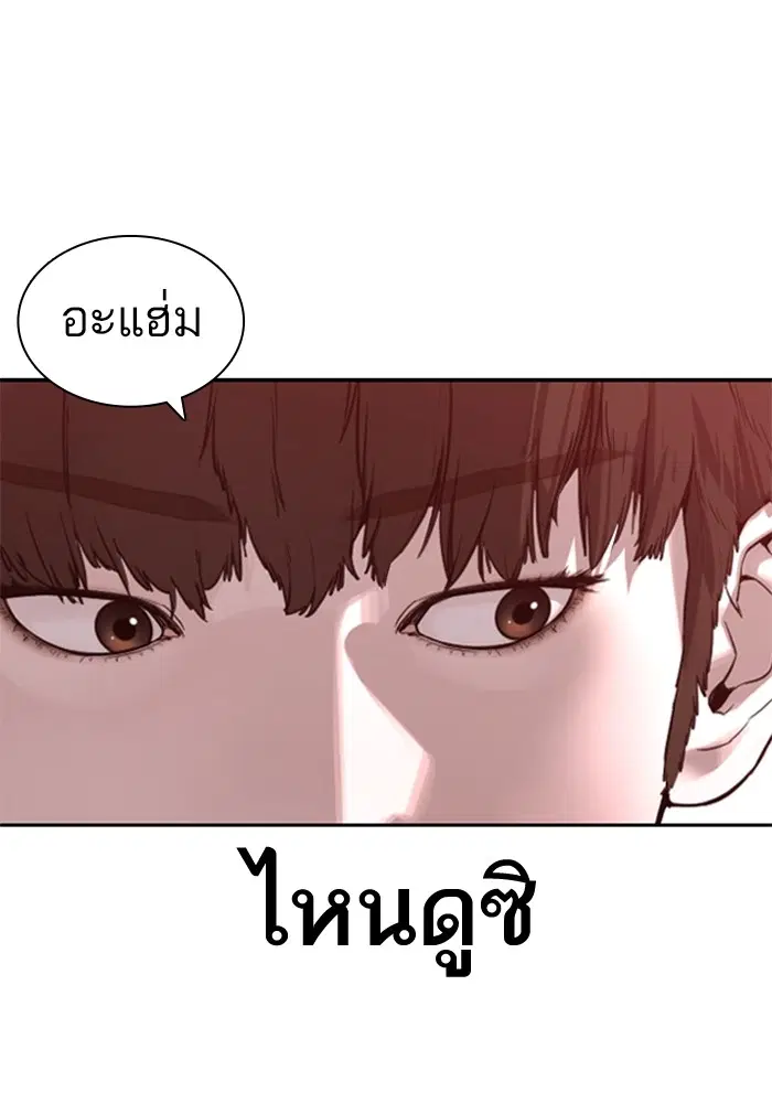 หน้า 51 จาก 169