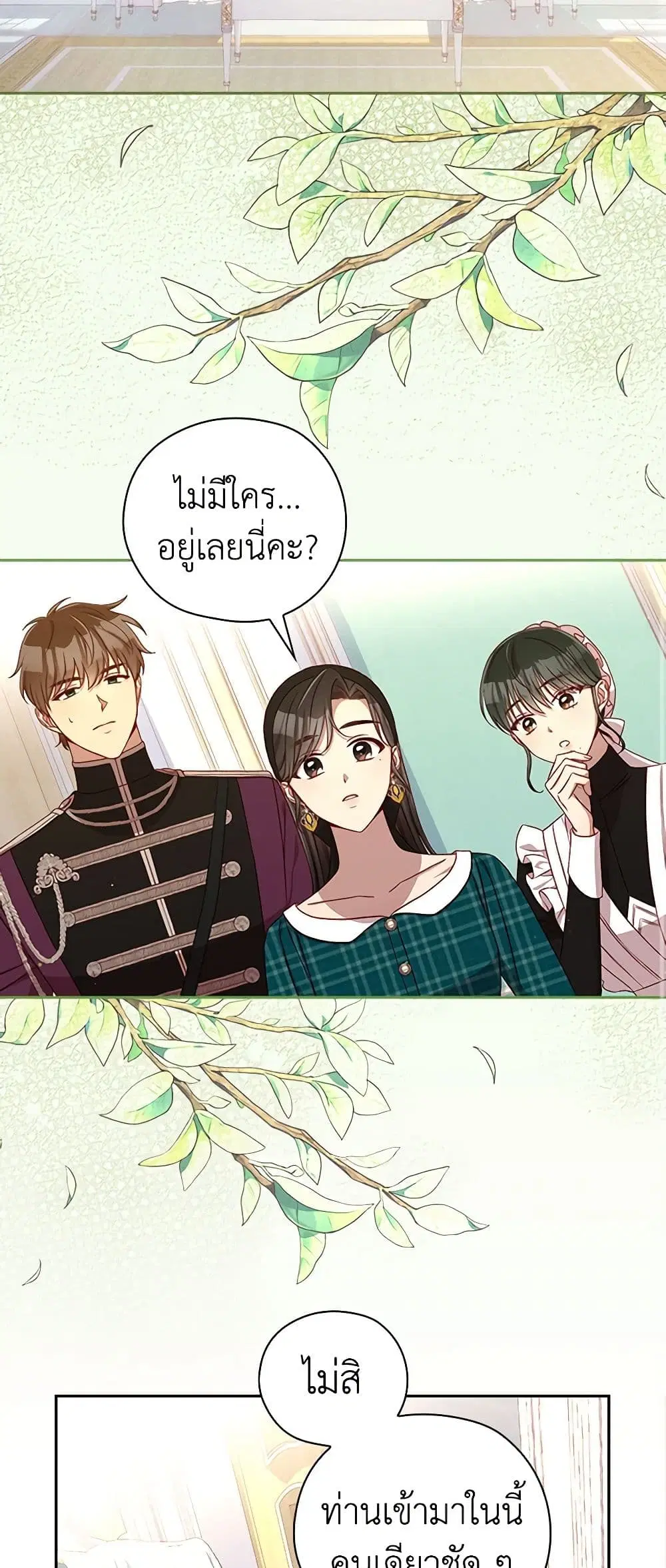 หน้า 31 จาก 39