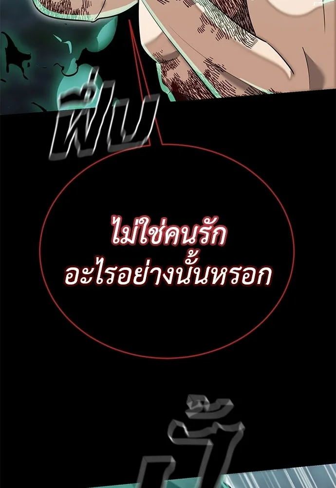 หน้า 95 จาก 229