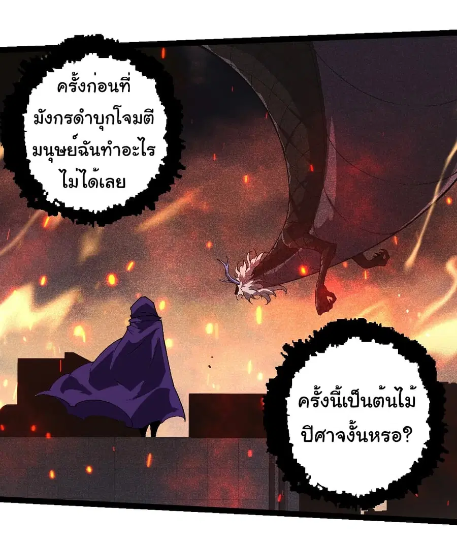 หน้า 25 จาก 32