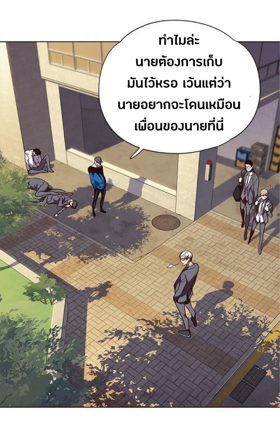 หน้า 5 จาก 78