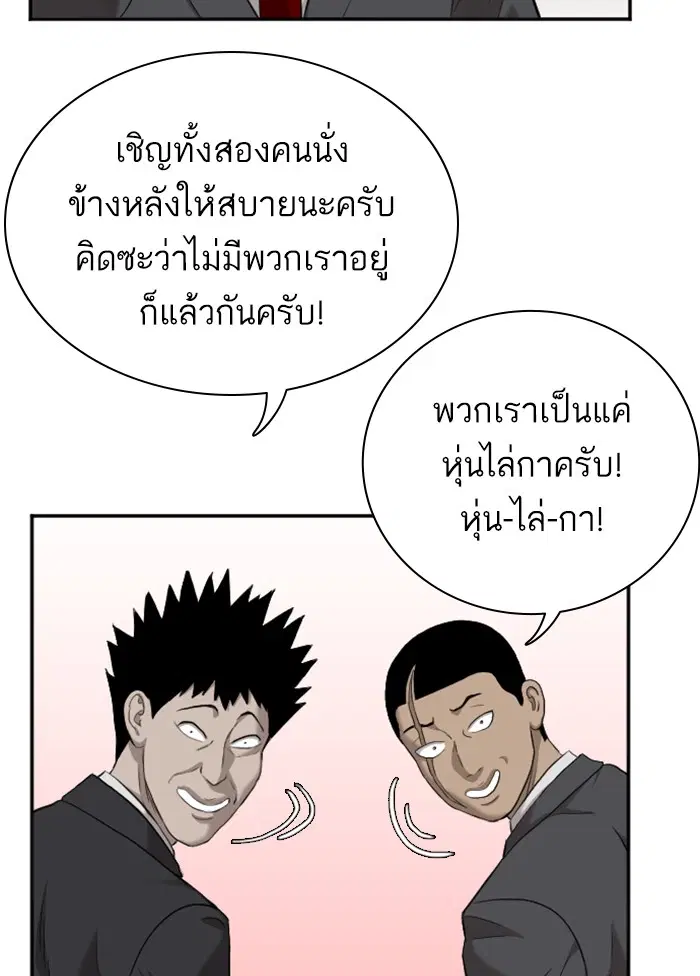 หน้า 49 จาก 132