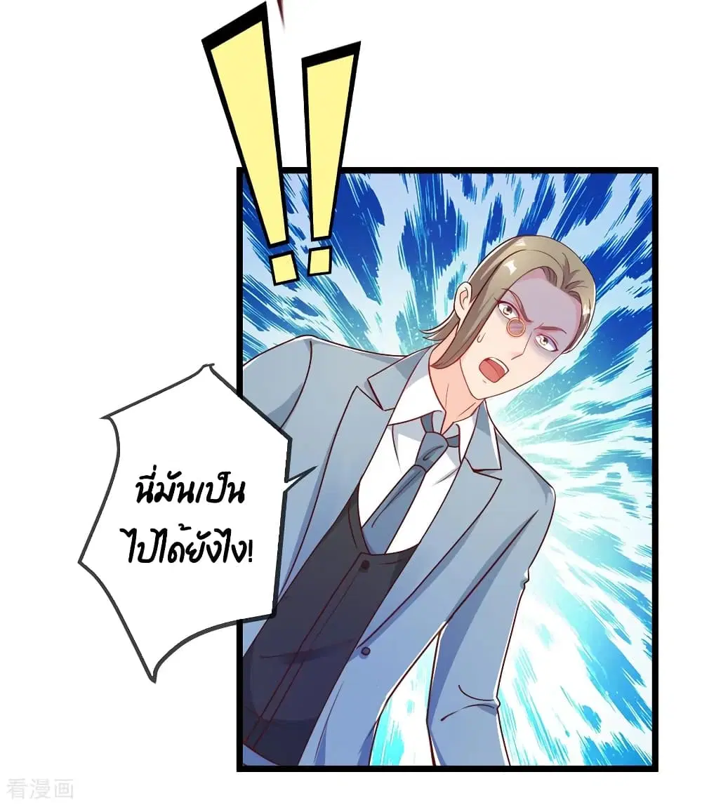หน้า 7 จาก 37