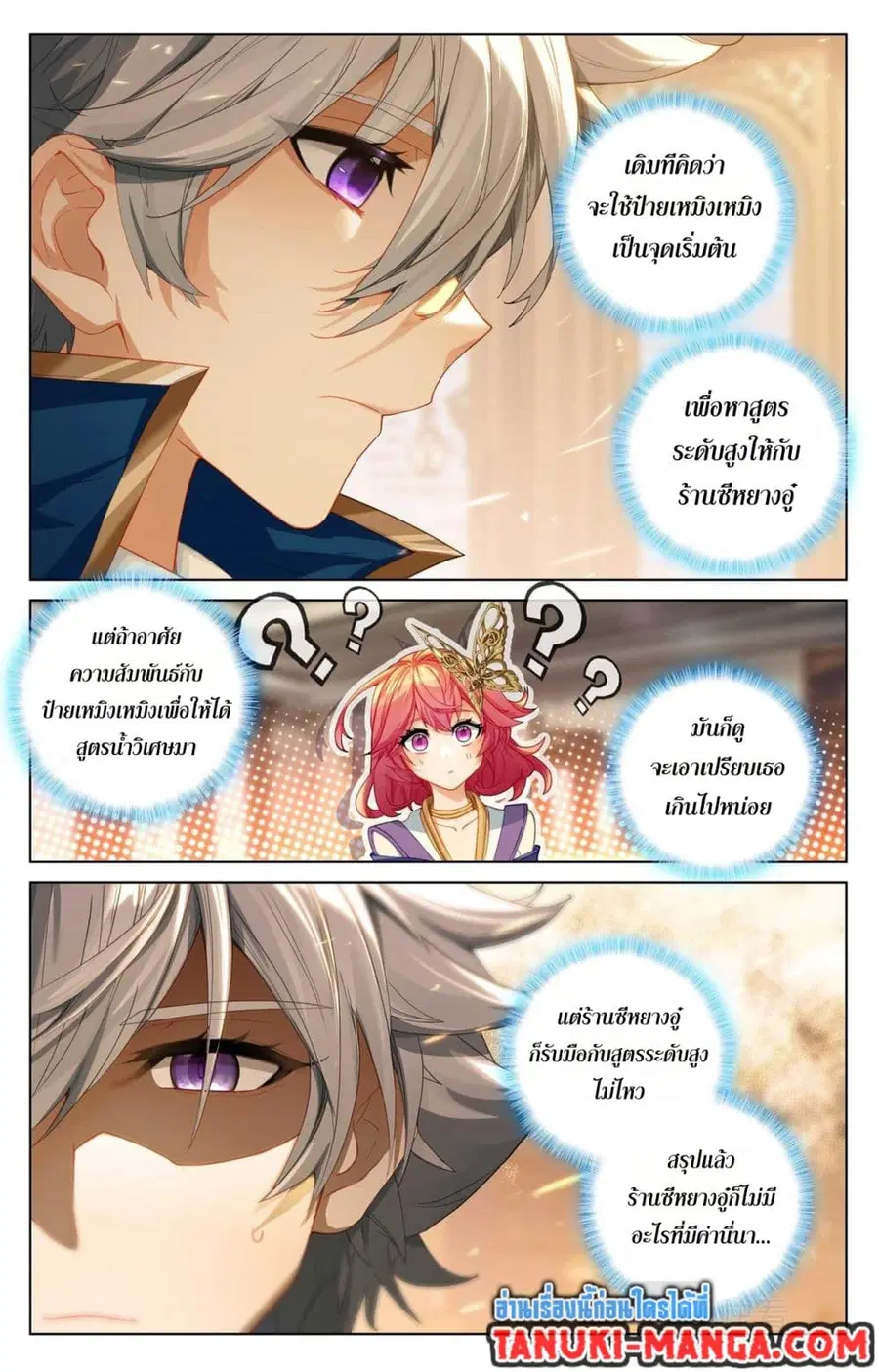 หน้า 4 จาก 12