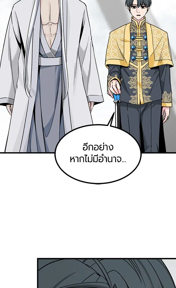 หน้า 29 จาก 121