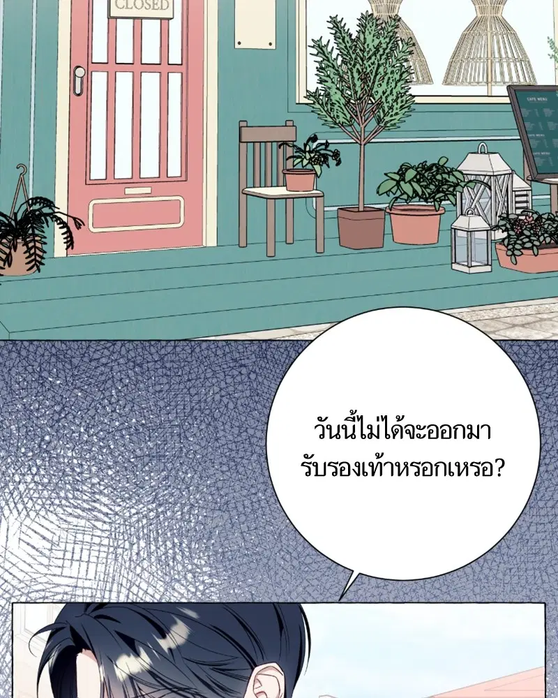 หน้า 68 จาก 120