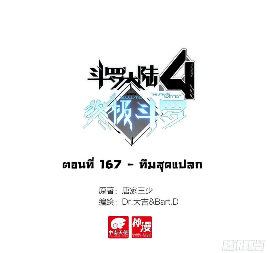 หน้า 2 จาก 19