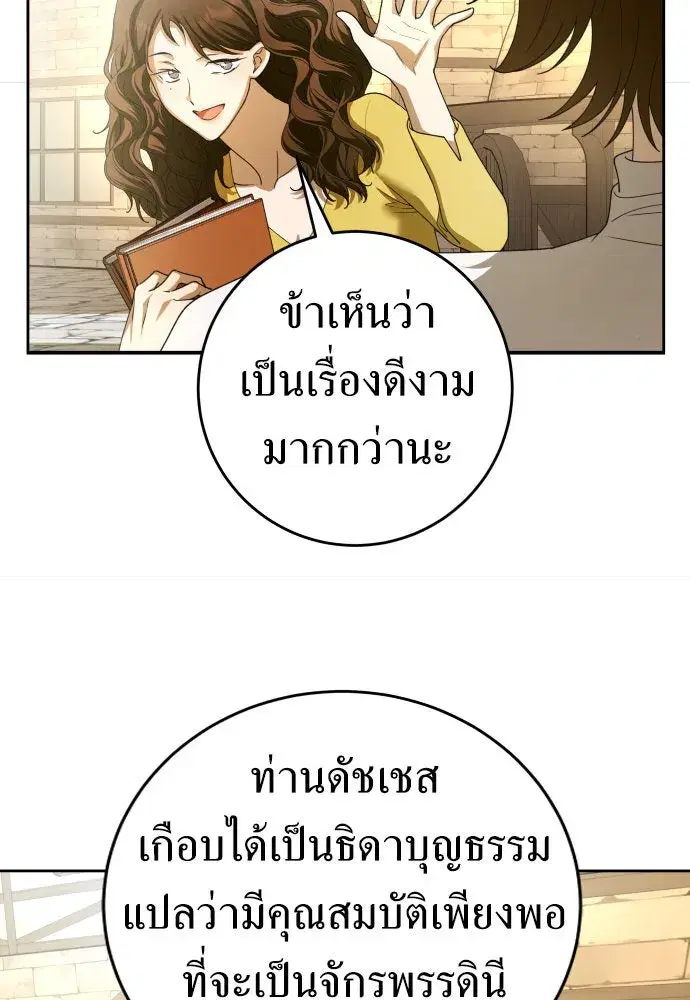 หน้า 20 จาก 136