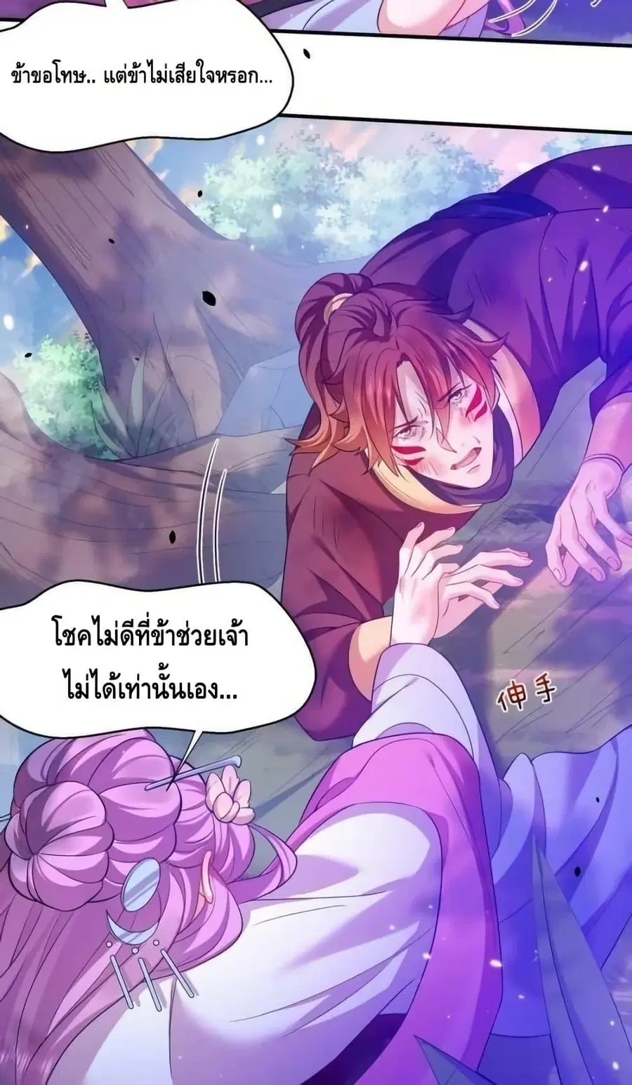 หน้า 9 จาก 52