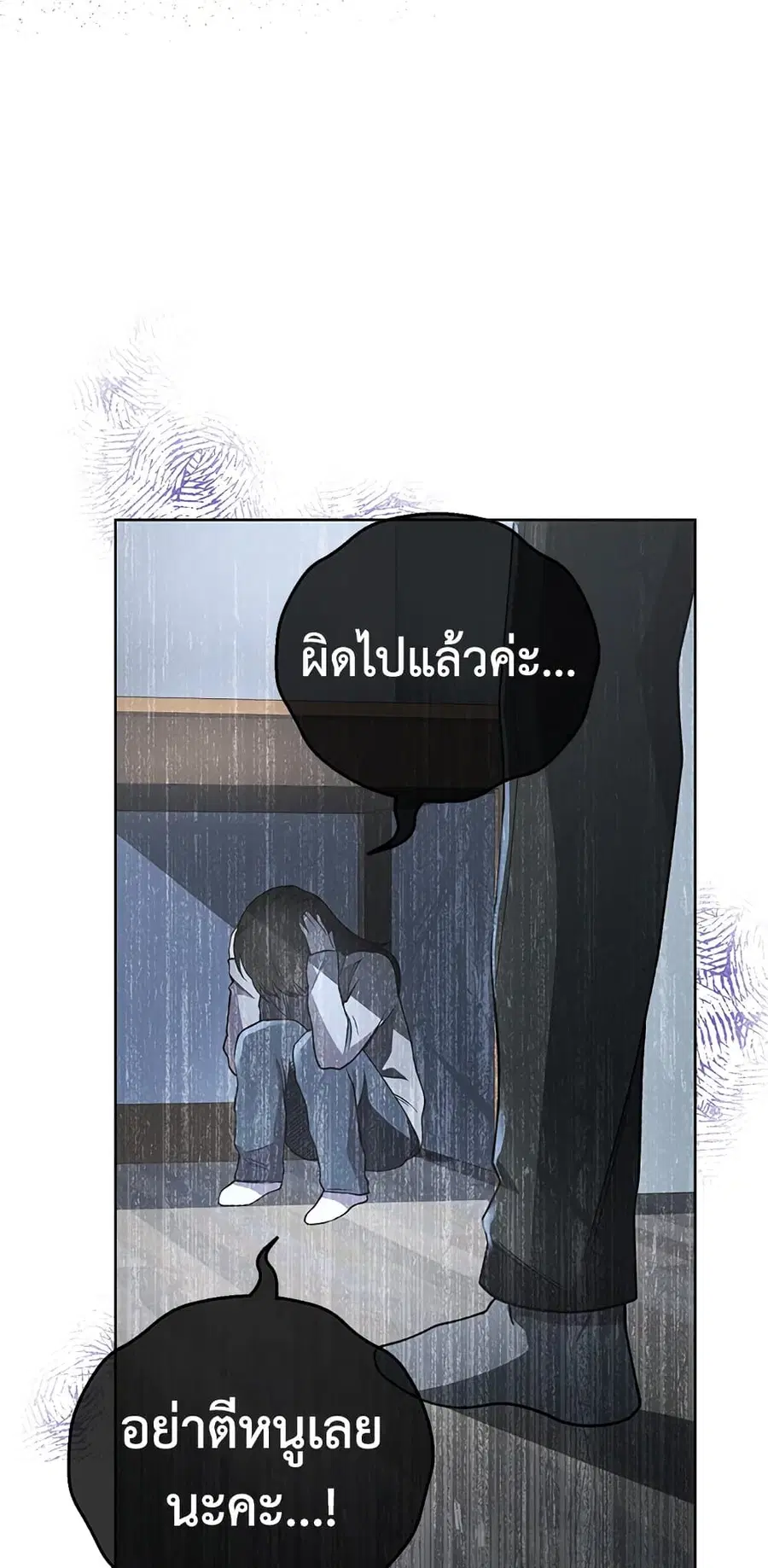 หน้า 24 จาก 64