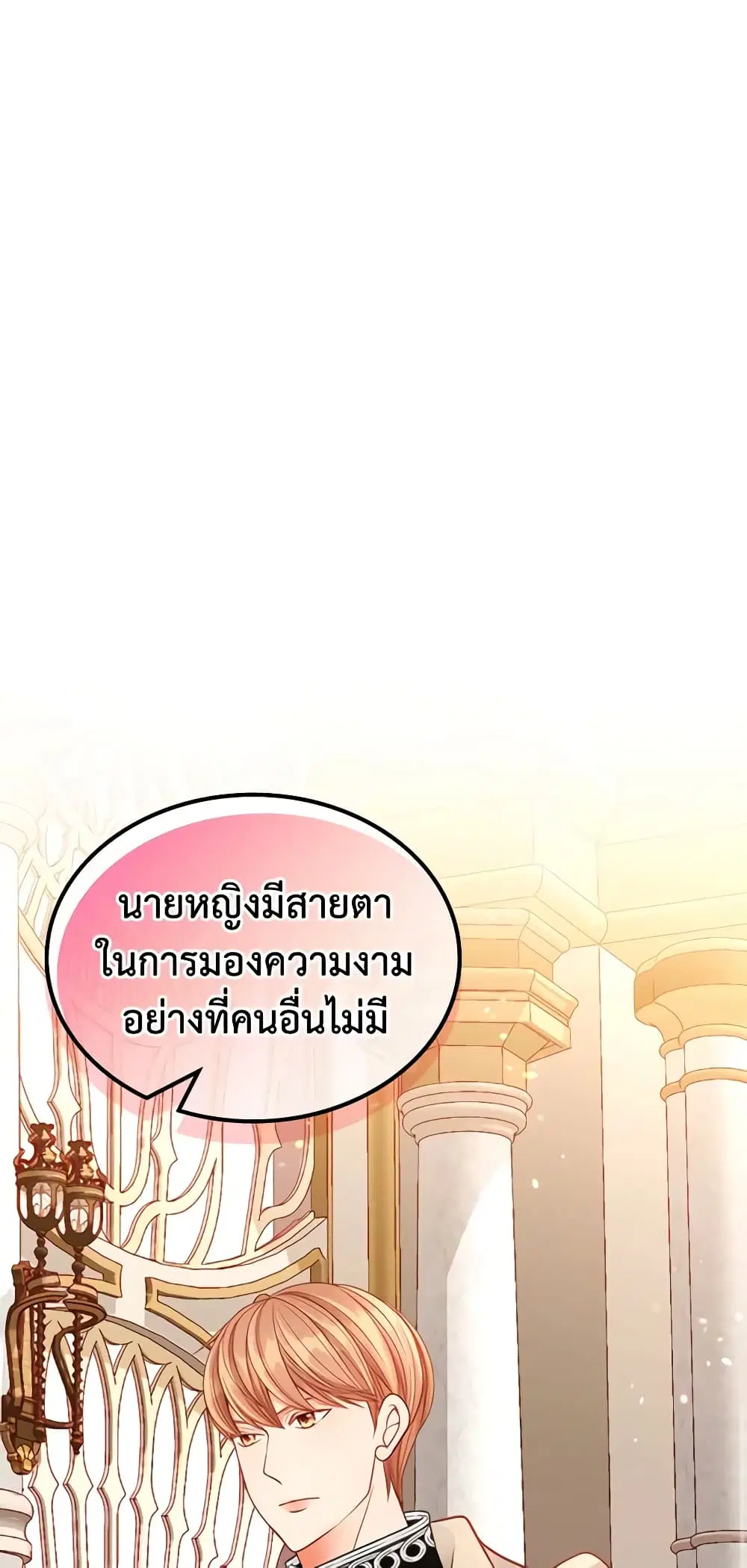 หน้า 22 จาก 40