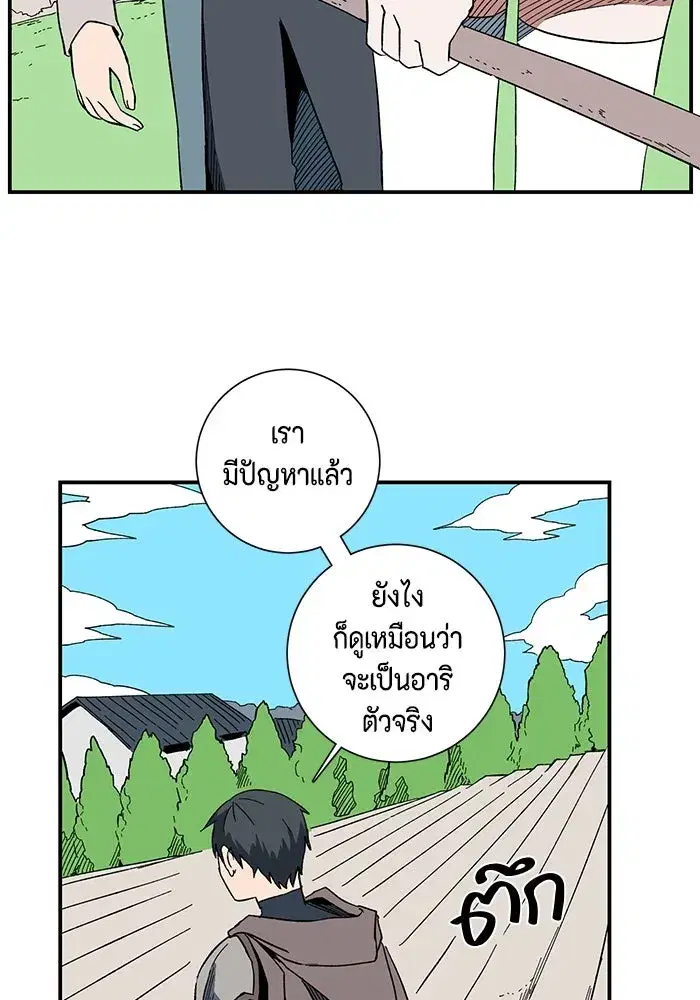 หน้า 5 จาก 123