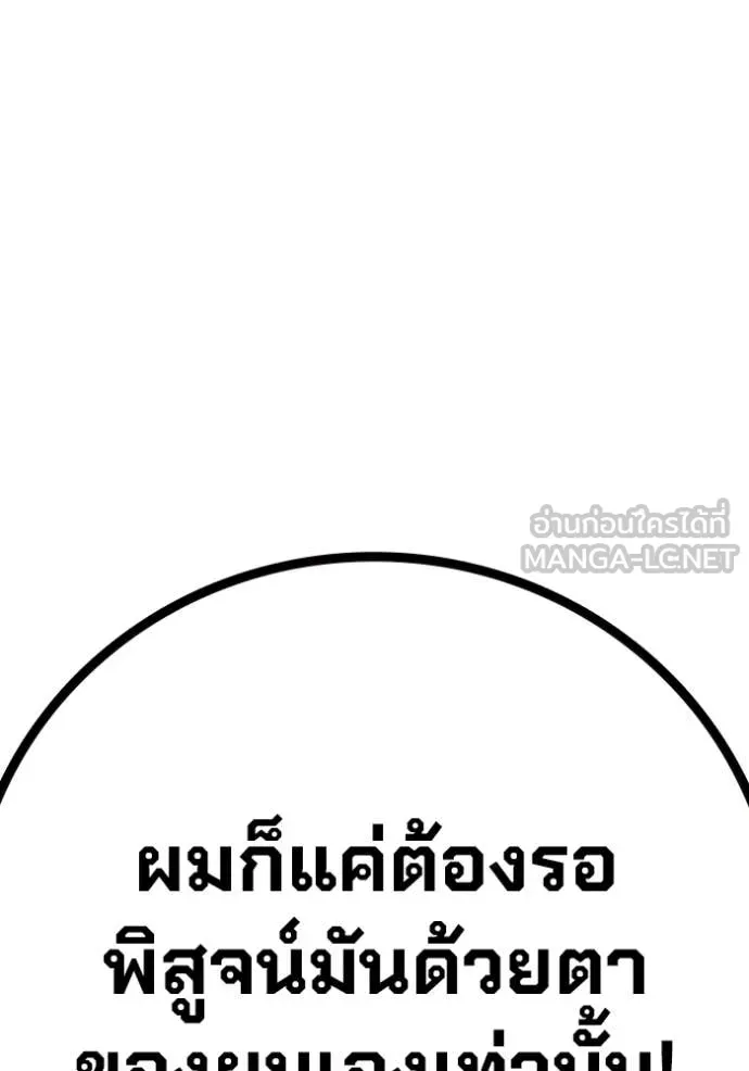 หน้า 255 จาก 258