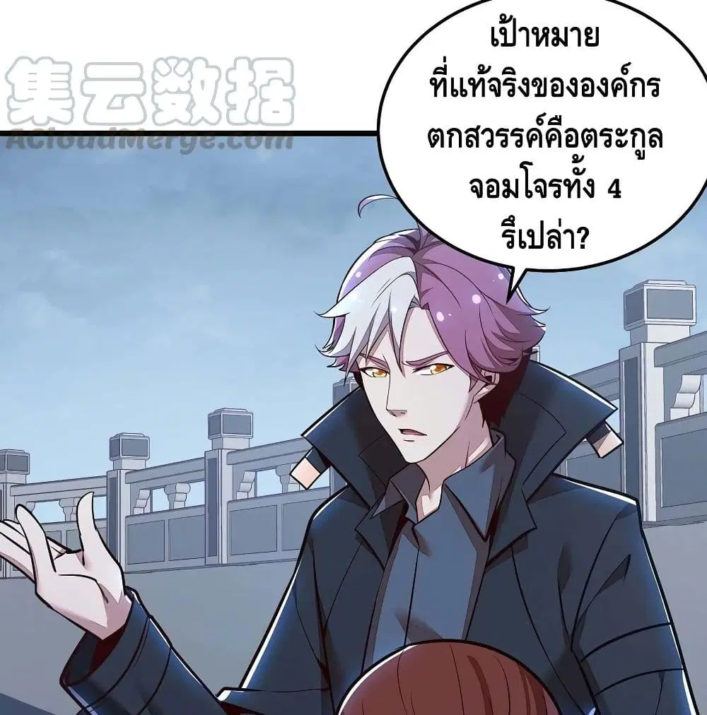 หน้า 34 จาก 76
