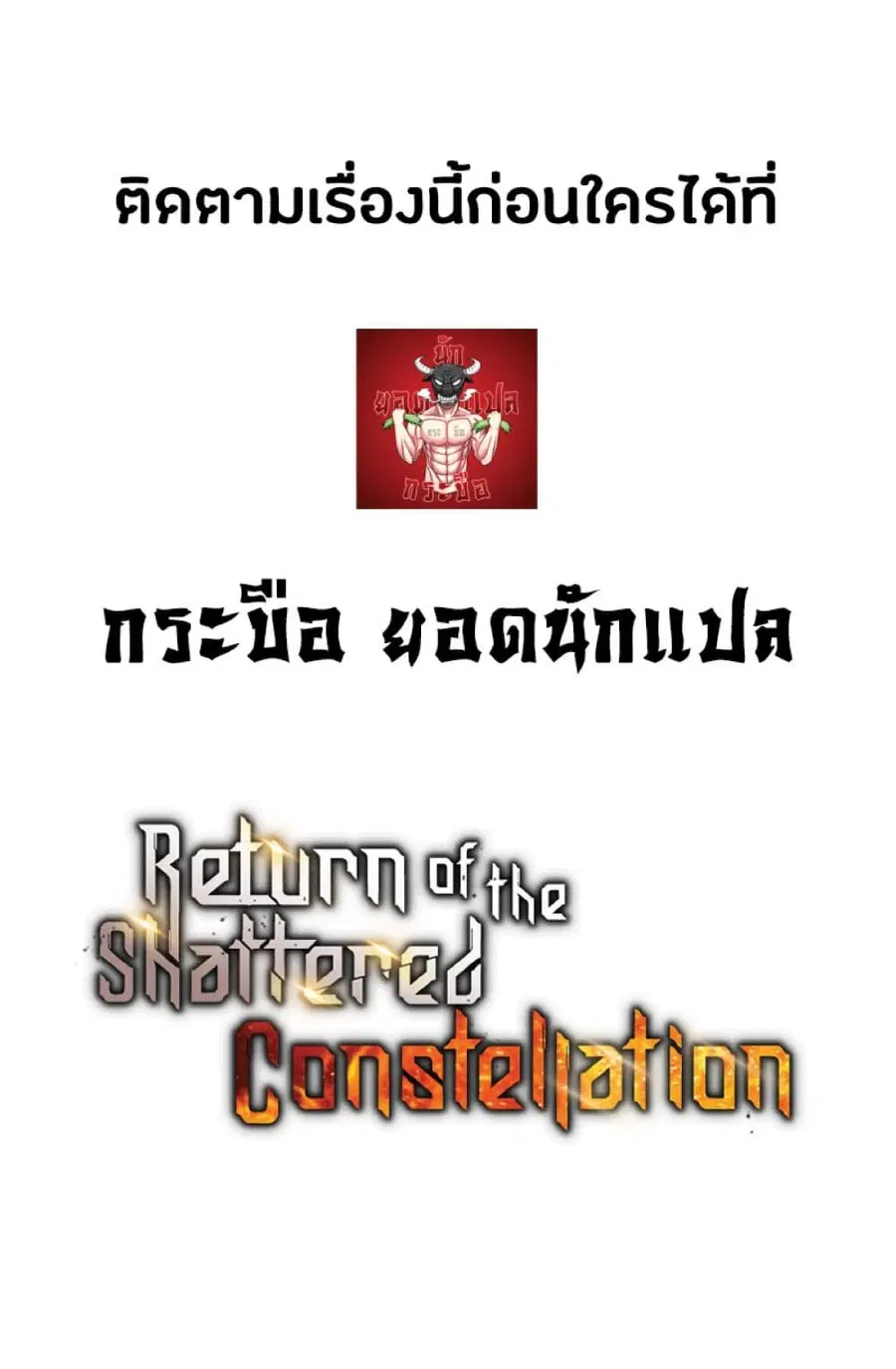 หน้า 76 จาก 76