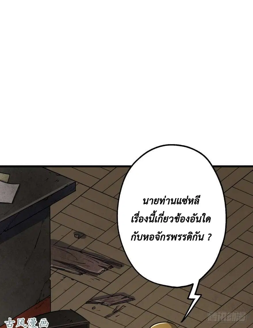 หน้า 43 จาก 68
