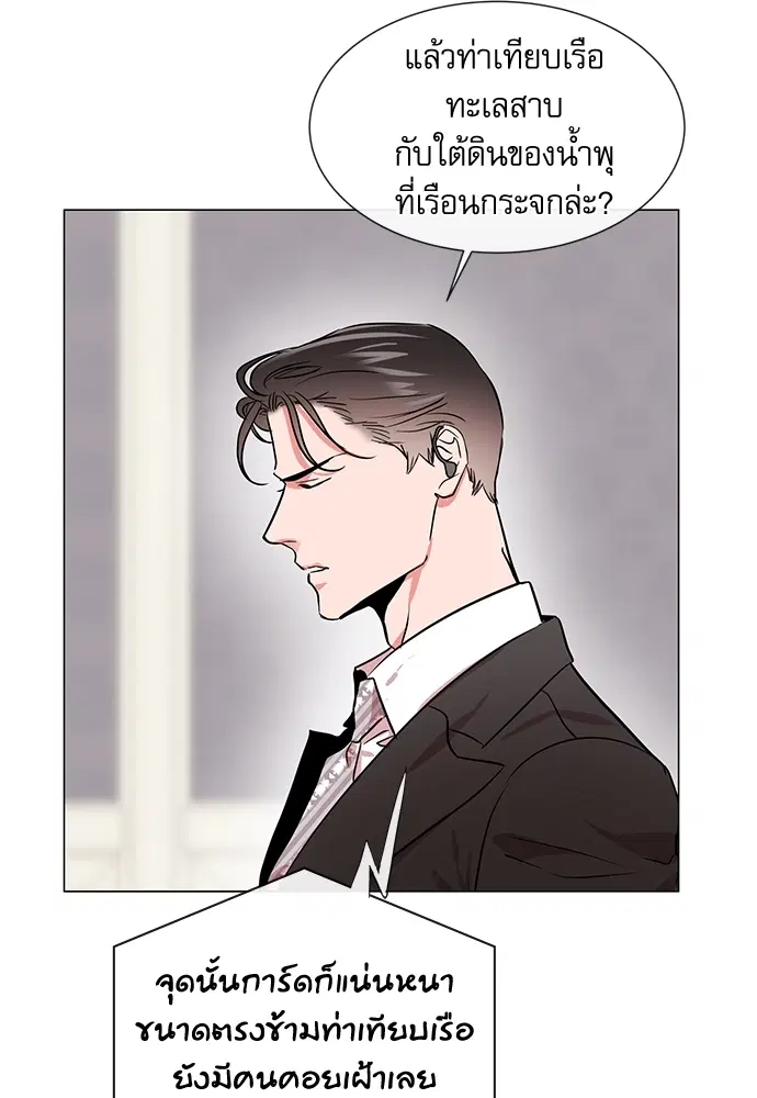 หน้า 38 จาก 81