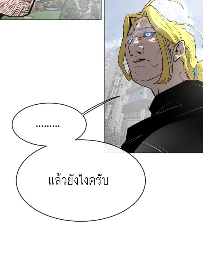 หน้า 112 จาก 115