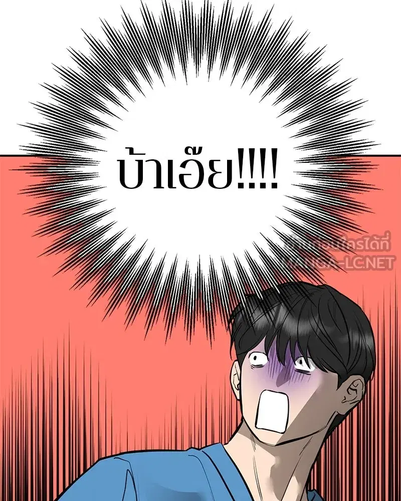 หน้า 12 จาก 109