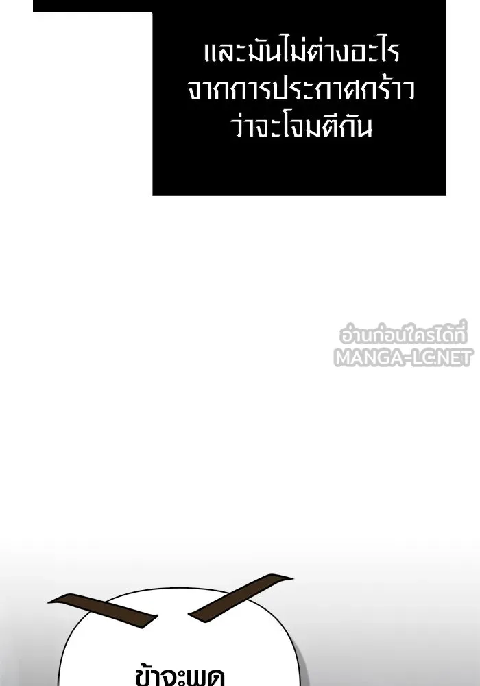 หน้า 57 จาก 199