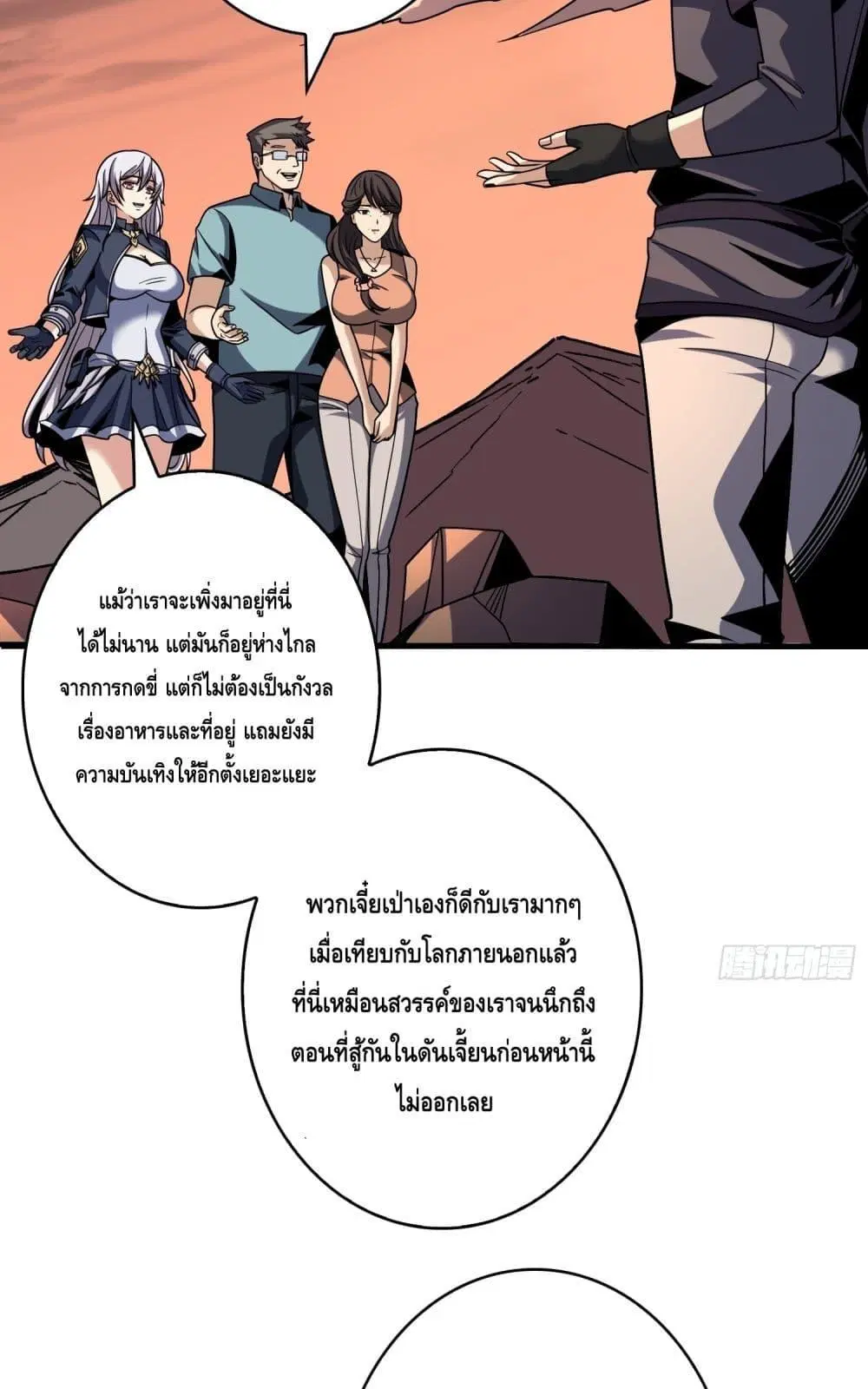 หน้า 12 จาก 52