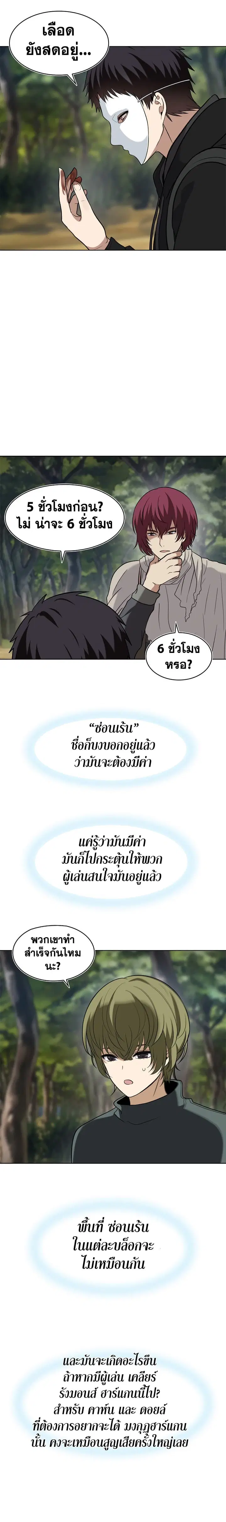 หน้า 19 จาก 23