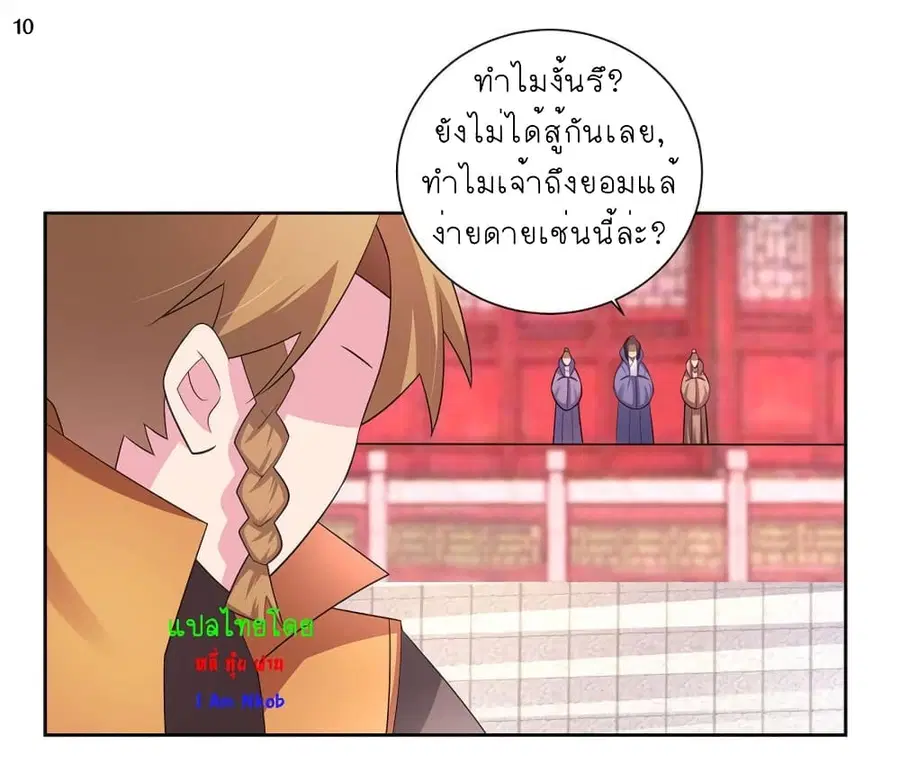 หน้า 11 จาก 33