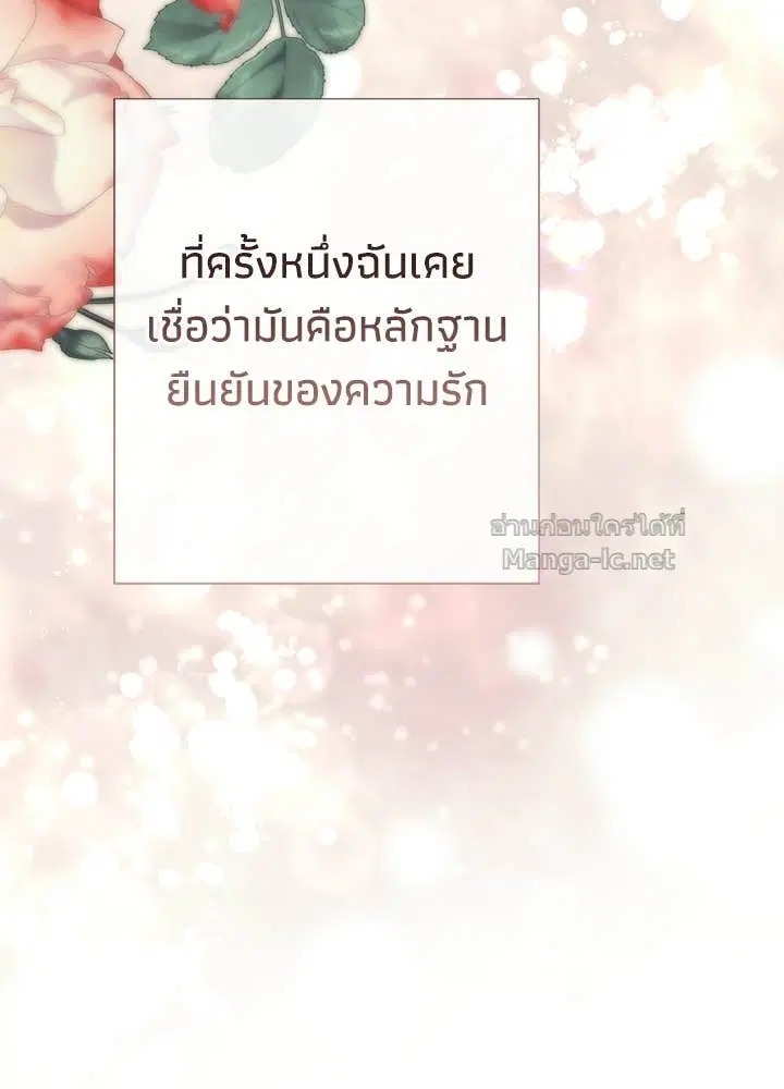 หน้า 75 จาก 158