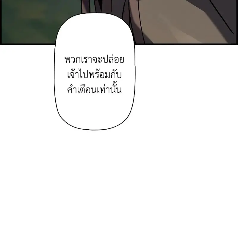 หน้า 78 จาก 106