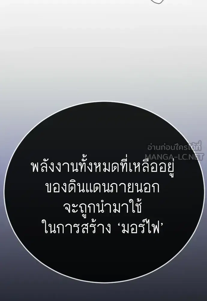 หน้า 60 จาก 211