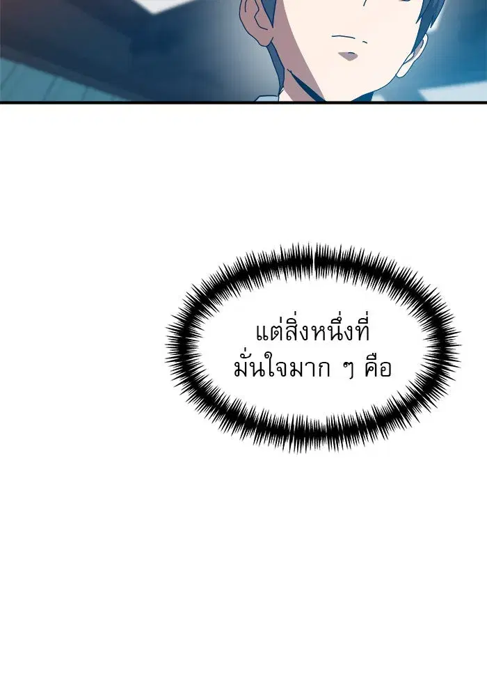 หน้า 158 จาก 169