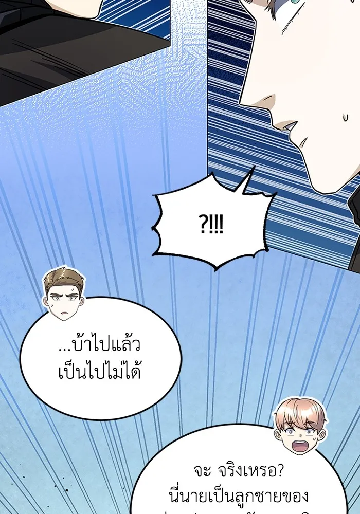 หน้า 53 จาก 130