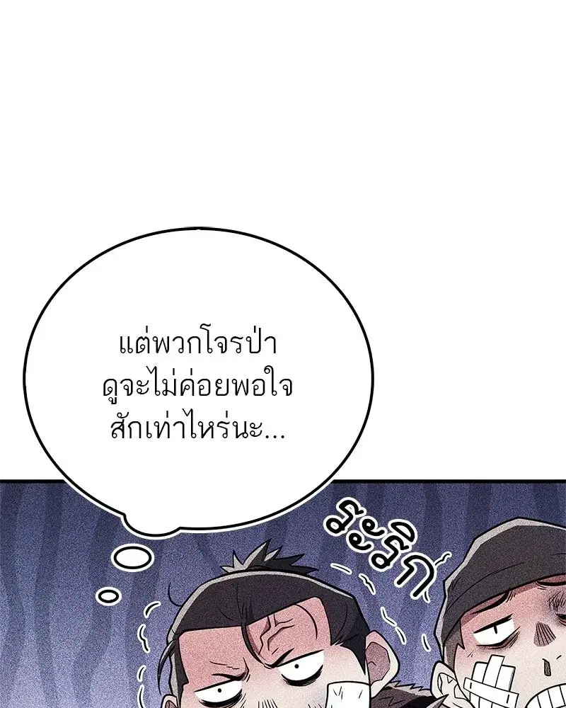 หน้า 26 จาก 201
