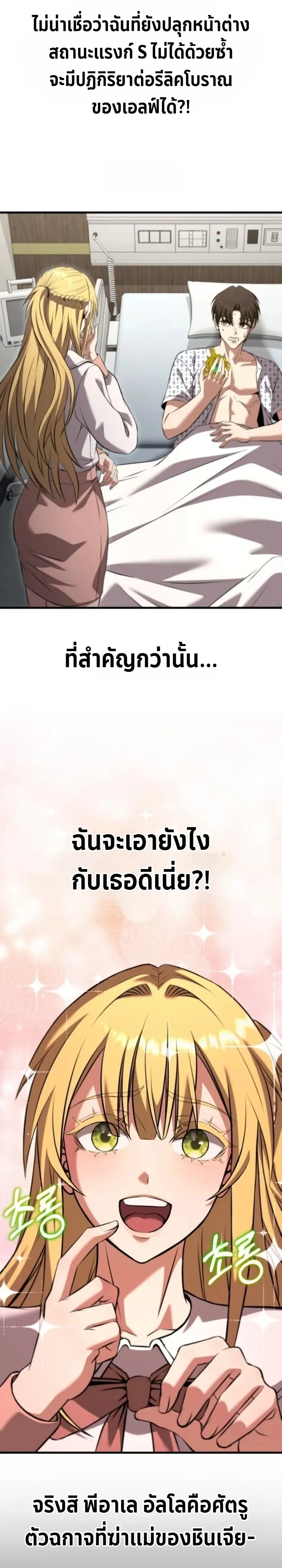 หน้า 13 จาก 31