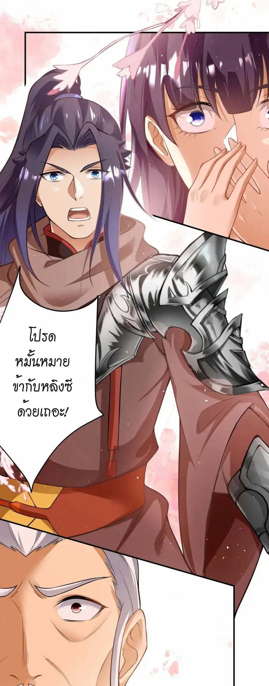 หน้า 35 จาก 50