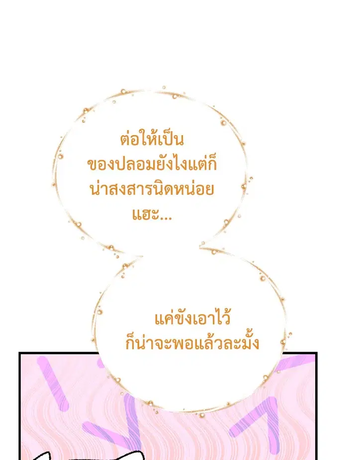 หน้า 80 จาก 126