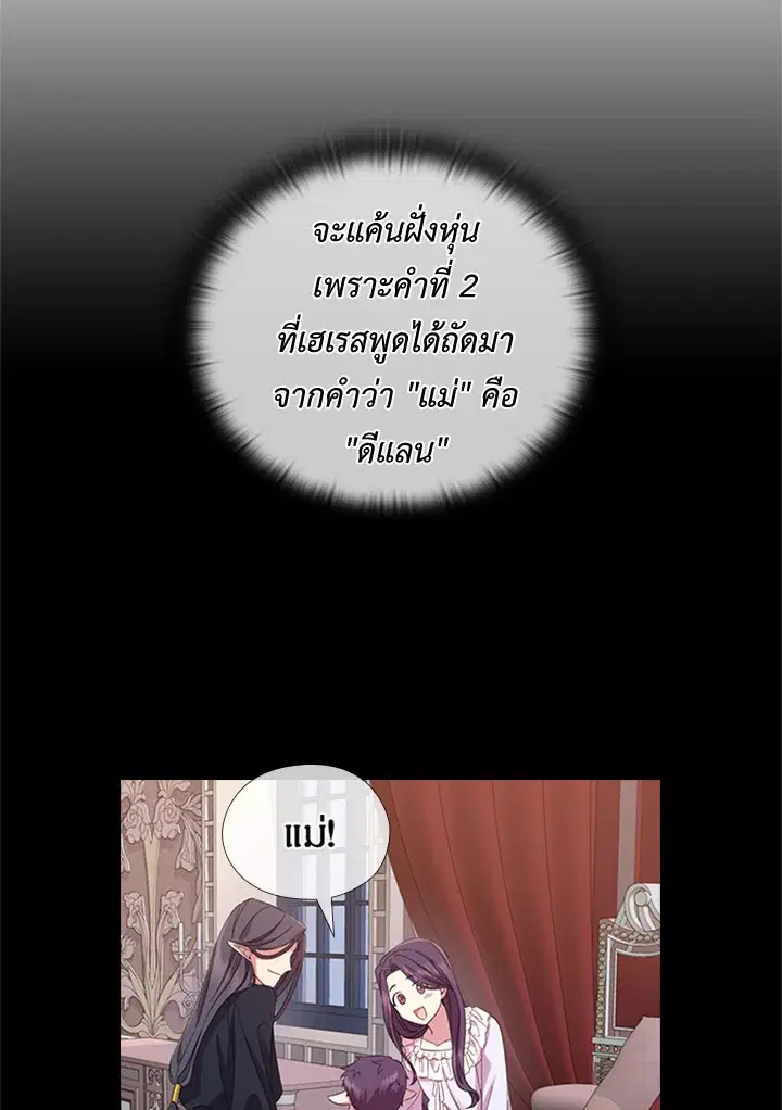 หน้า 18 จาก 79