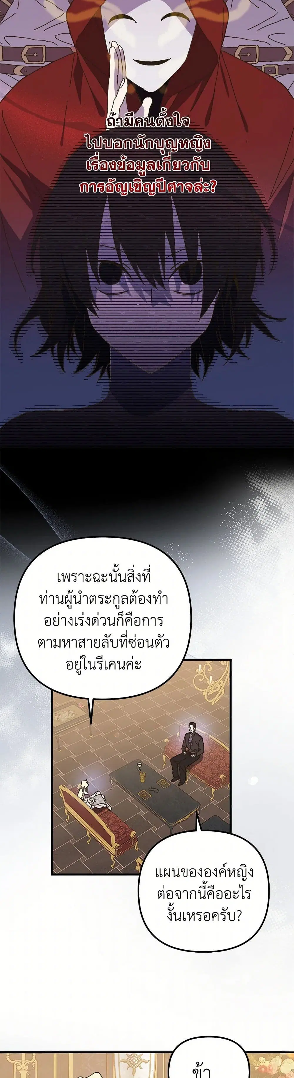 หน้า 2 จาก 37