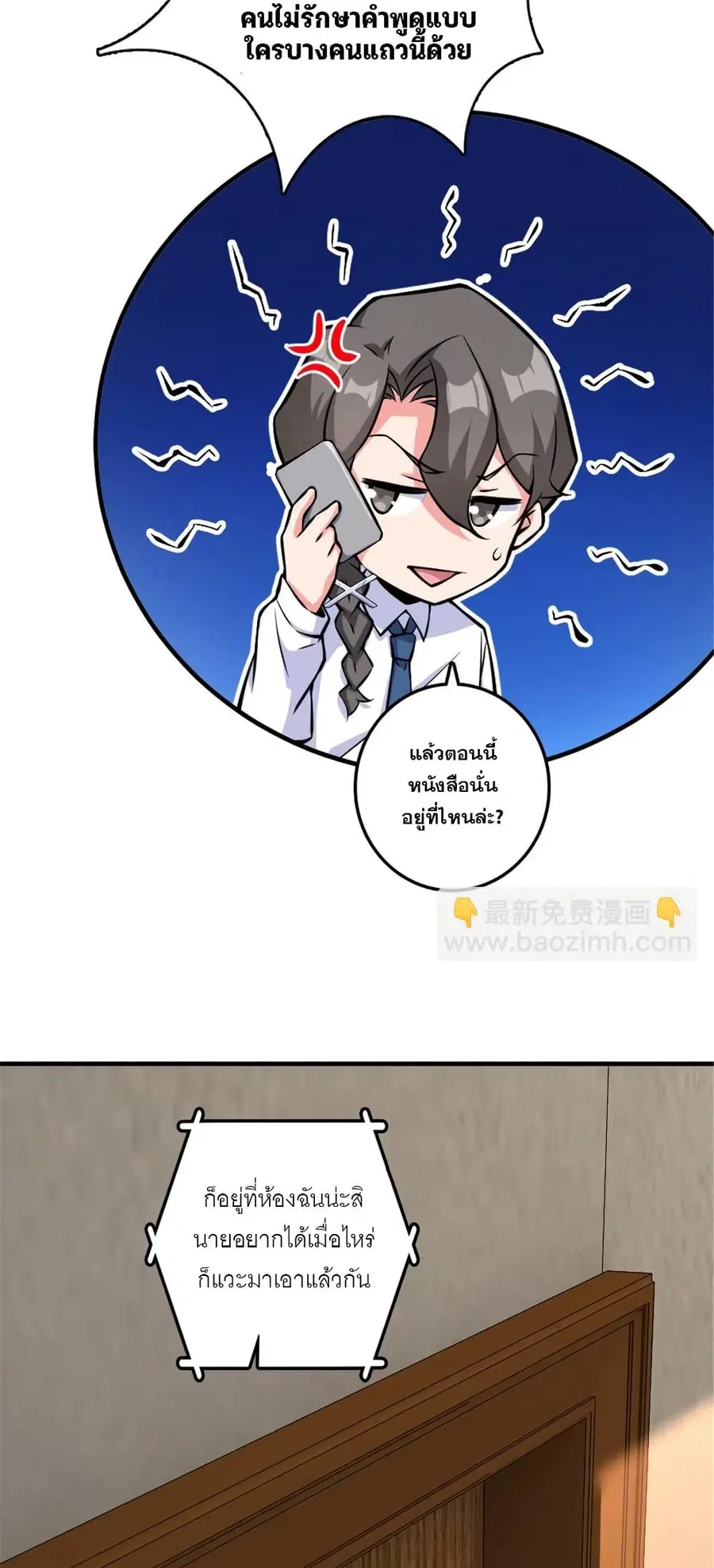 หน้า 14 จาก 41