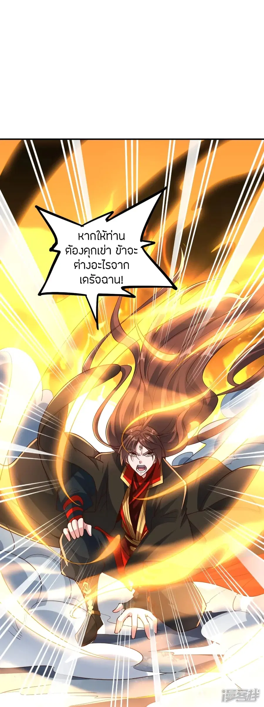 หน้า 59 จาก 88