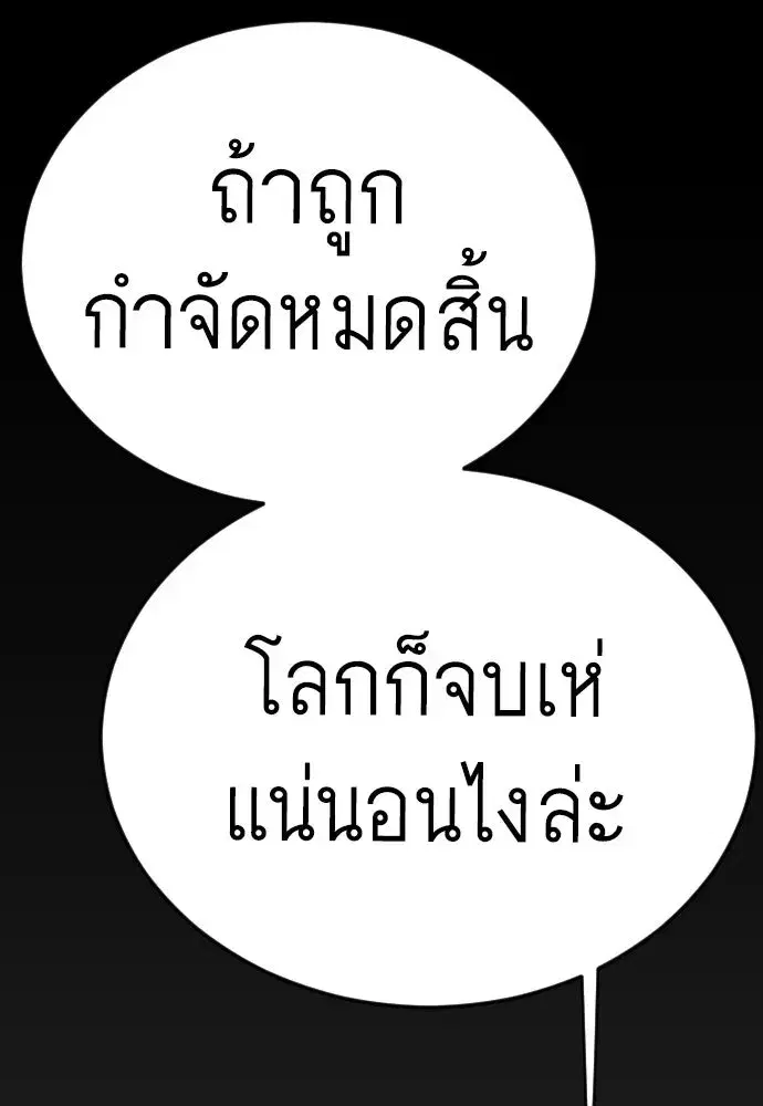 หน้า 164 จาก 202