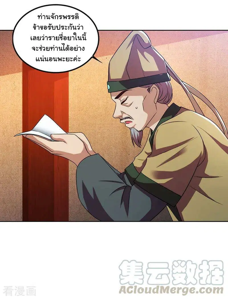 หน้า 24 จาก 31